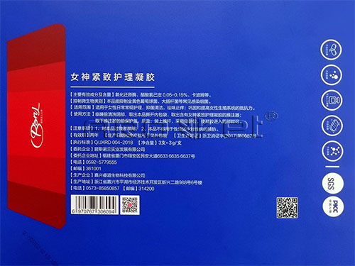 女性保健印刷样品.jpg