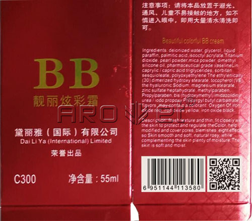 Cosmetic packaging label.jpg