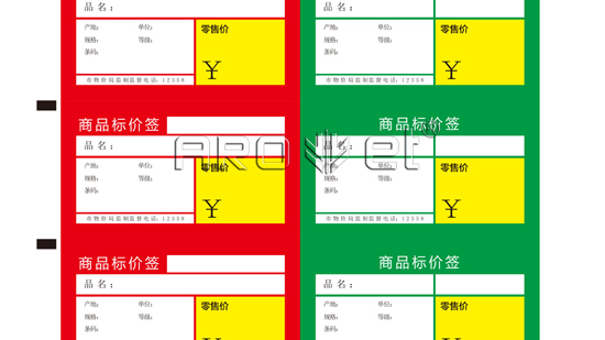 阿诺捷EM-313W彩色UV数码印刷机在标签纸上的应用.jpg