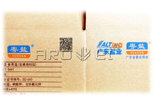盐外箱.jpg