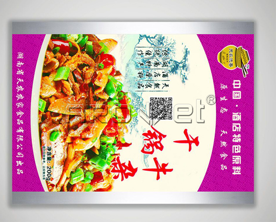 食品包装袋样品.jpg