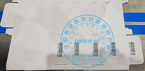 白盒喷条码-改.jpg