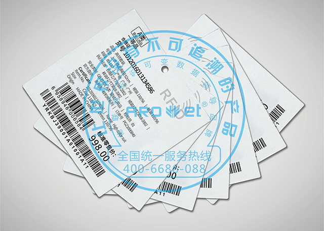 7个RFID卡片-数.jpg